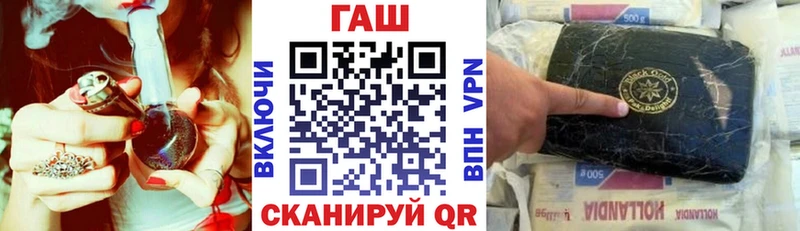 Купить наркотик Дивногорск ГАШ Alpha PVP Меф мяу мяу