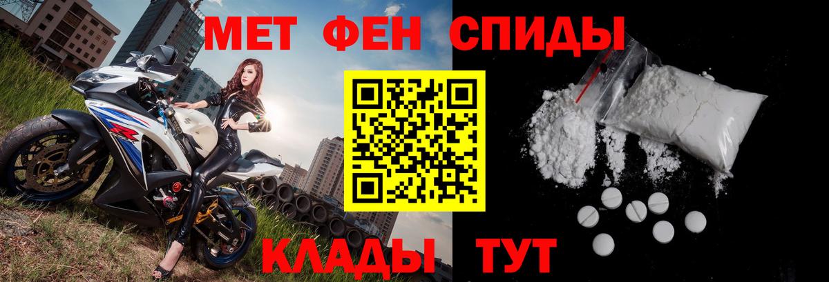 АМФЕТАМИН Premium Дивногорск