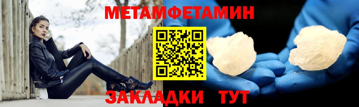 Amphetamine Розовый Дивногорск