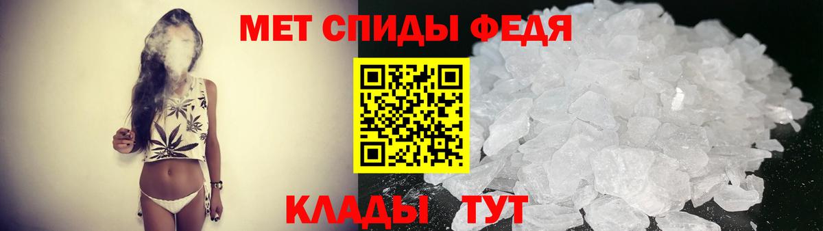 Дивногорск  АМФ Розовый  Amphetamine  Вход с VPN 