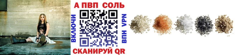 Alpha-PVP кристаллы  Дивногорск 