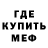 ТГК концентрат Patch Frette