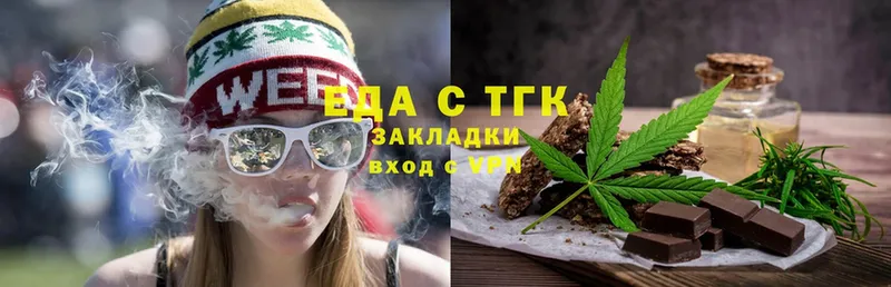 Canna-Cookies марихуана Дивногорск