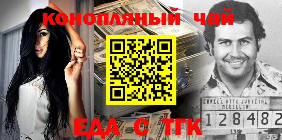 Canna-Cookies марихуана  Дивногорск 