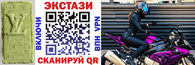 Ecstasy круглые  Дивногорск 