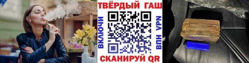 Гашиш Cannabis  Дивногорск 
