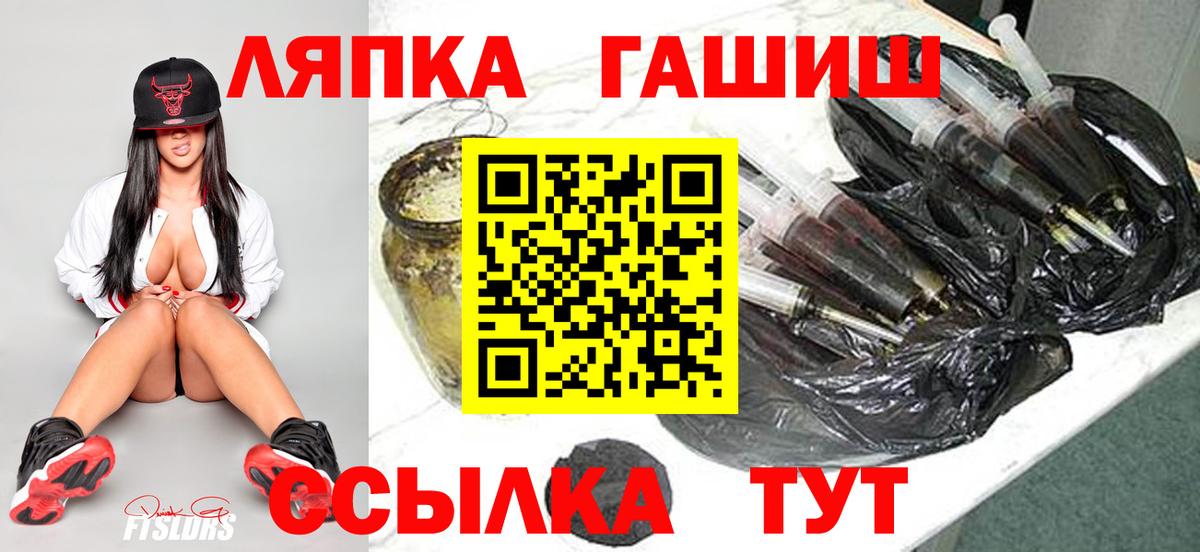 ГАШ убойный  Дивногорск  как найти   ГАШИШ ice o lator  ГАШ 