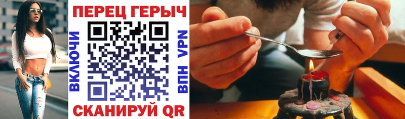 ГЕРОИН белый  Дивногорск 