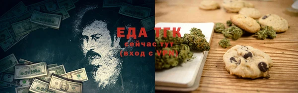 бутират Заводоуковск