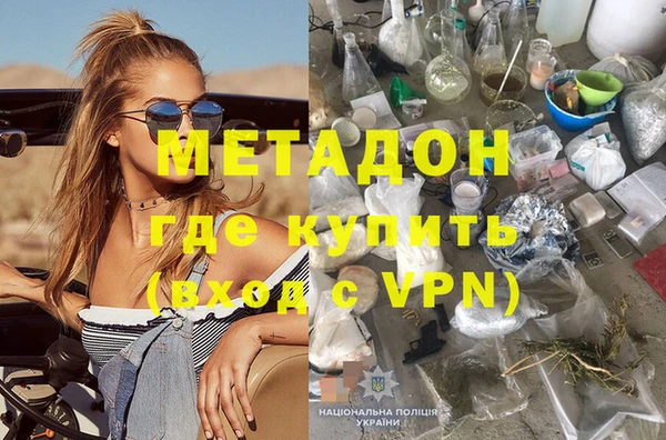 гашик Алзамай
