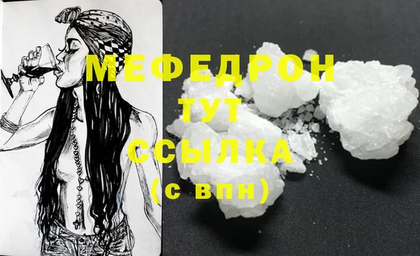 меф Заволжск