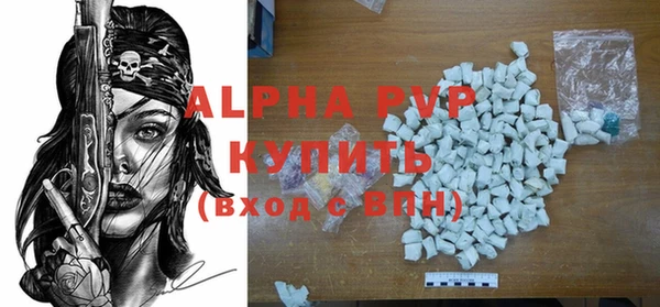 apvp Алексеевка