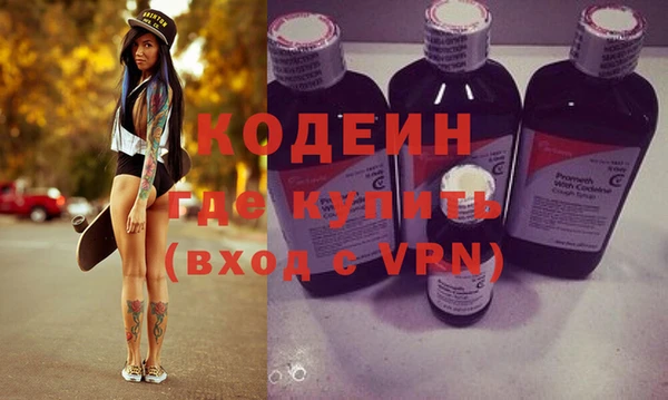 MESCALINE Алексин