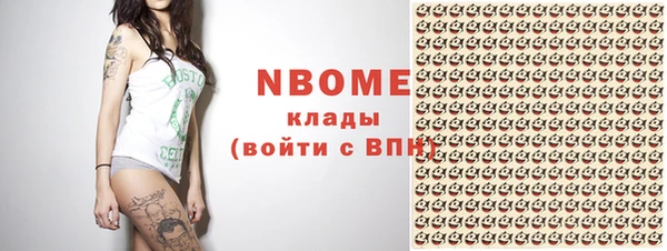 альфа пвп VHQ Заволжье