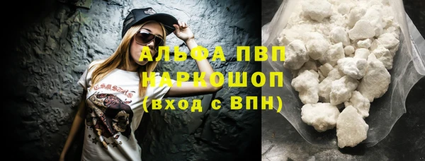 меф Заволжск