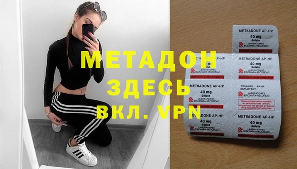 mdpv Зеленокумск