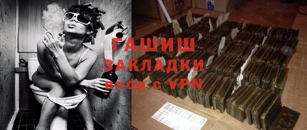 спиды Зерноград