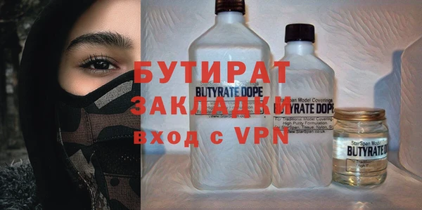 альфа пвп VHQ Заволжье
