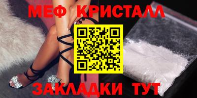 ПСИЛОЦИБИНОВЫЕ ГРИБЫ Волжск