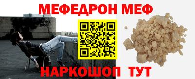 ПСИЛОЦИБИНОВЫЕ ГРИБЫ Волжск