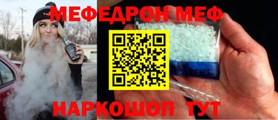 бутират Бузулук