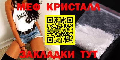 гидра Беслан