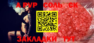 прущий лед Волжский