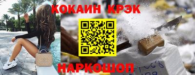 ПСИЛОЦИБИНОВЫЕ ГРИБЫ Волжск