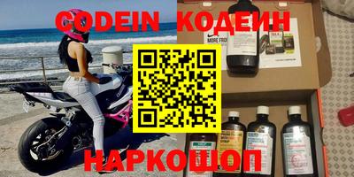 бутират Бузулук