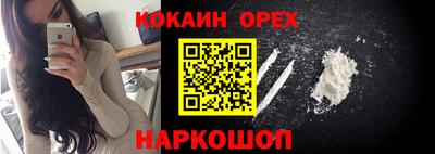 ПСИЛОЦИБИНОВЫЕ ГРИБЫ Волжск