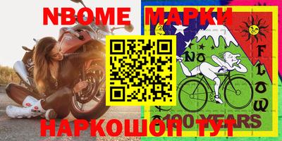 ПСИЛОЦИБИНОВЫЕ ГРИБЫ Волжск