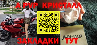 прущий лед Волжский
