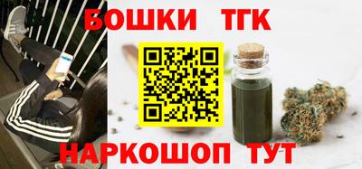 гидра Беслан