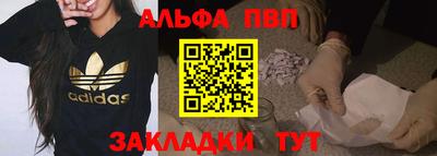 ПСИЛОЦИБИНОВЫЕ ГРИБЫ Волжск