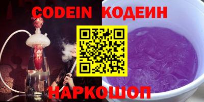 MDMA Волгодонск