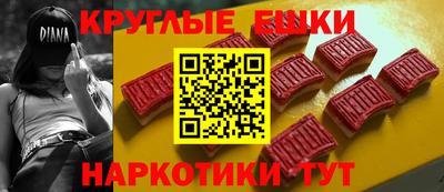 MDMA Волгодонск