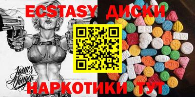 MDMA Волгодонск