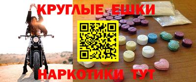 mdma Бугуруслан