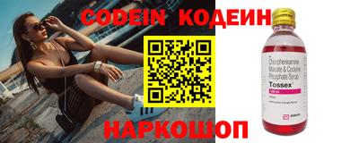 гидра Беслан