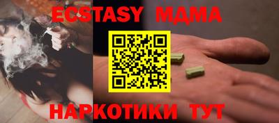 MDMA Волгодонск