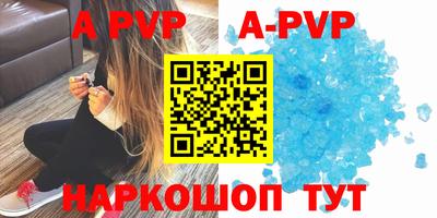 MDMA Волгодонск