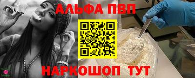 прущий лед Волжский