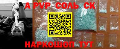 прущая мука Будённовск