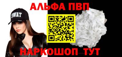 ПСИЛОЦИБИНОВЫЕ ГРИБЫ Волжск