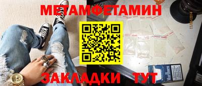 MDMA Волгодонск