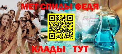 MDMA Волгодонск