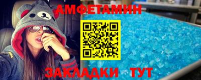 прущий лед Волжский