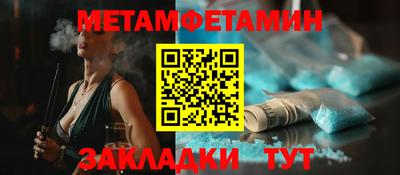 ПСИЛОЦИБИНОВЫЕ ГРИБЫ Гусь-Хрустальный