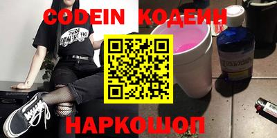 MDMA Волгодонск