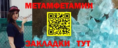 MDMA Волгодонск